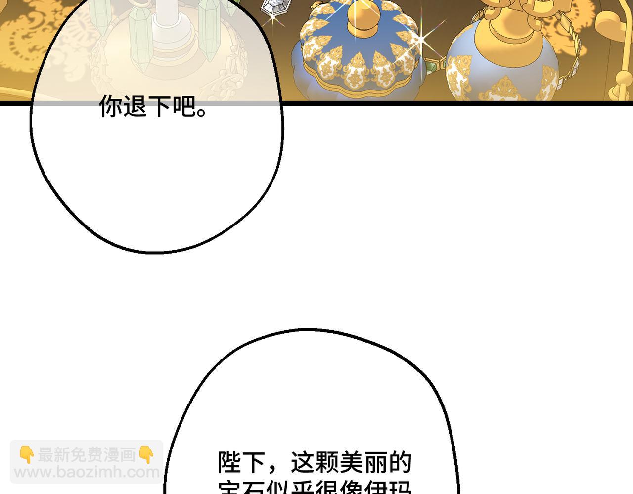 第22话 夜会(1/3)-第24话