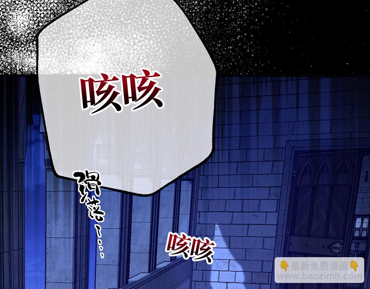 第24话 不为人知的脆弱(1/4)-第26话