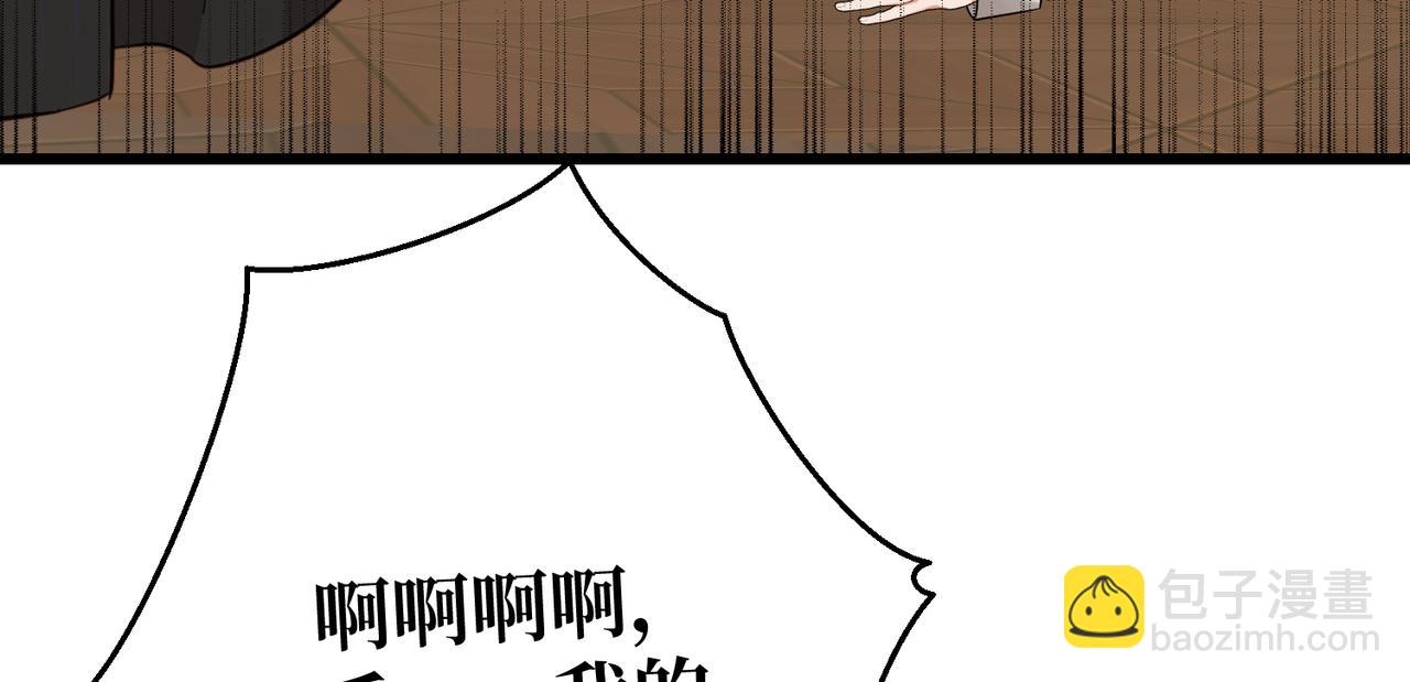 第24话 不为人知的脆弱(1/4)-第26话