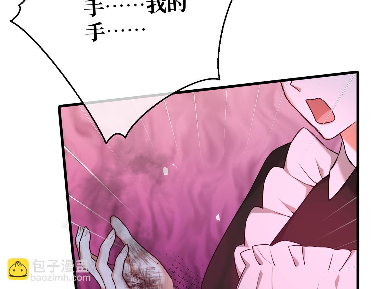 第24话 不为人知的脆弱(1/4)-第26话