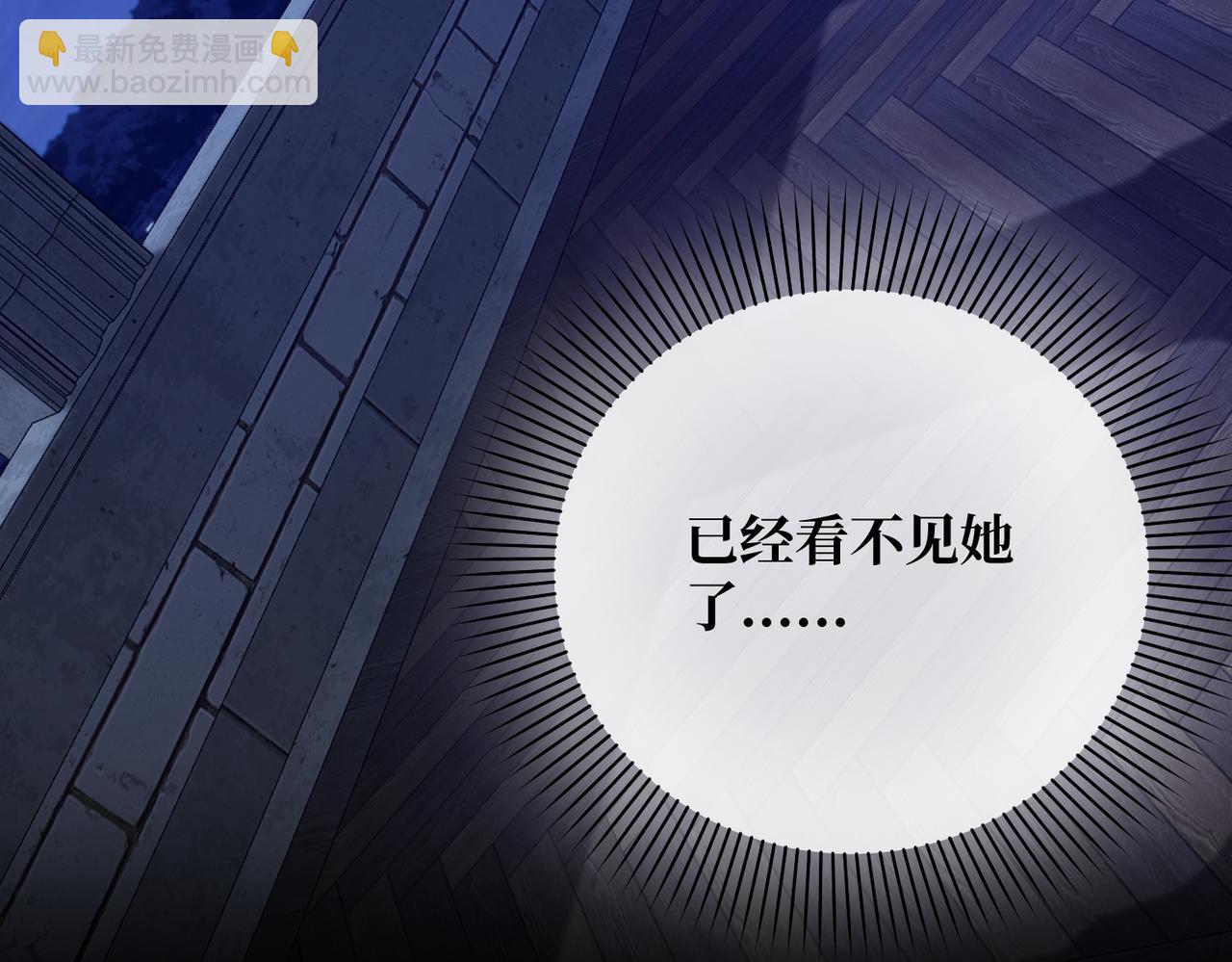 第24话 不为人知的脆弱(1/4)-第26话