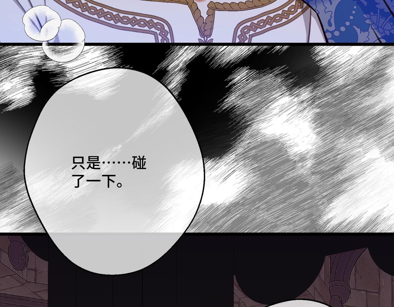 第24话 不为人知的脆弱(1/4)-第26话