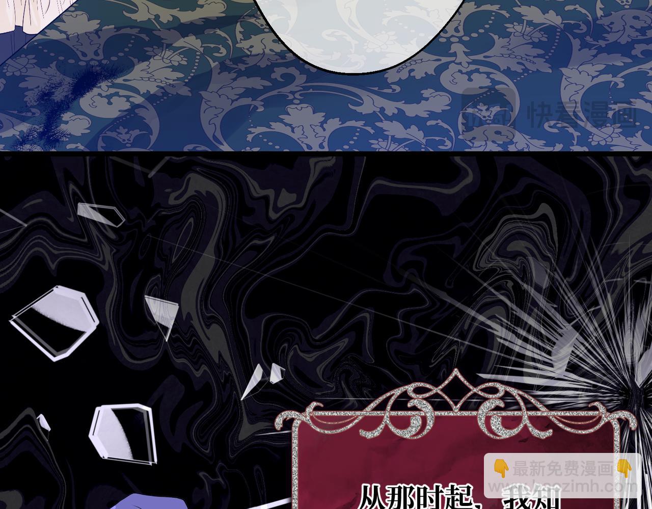 第24话 不为人知的脆弱(1/4)-第26话