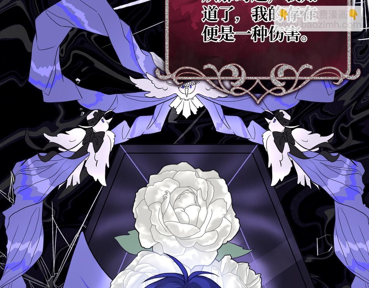 第24话 不为人知的脆弱(1/4)-第26话