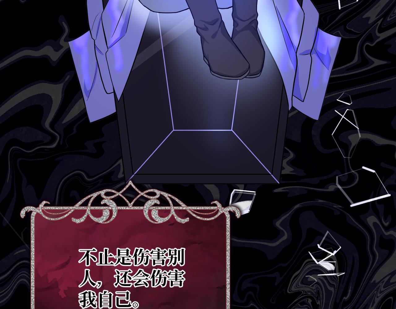 第24话 不为人知的脆弱(1/4)-第26话