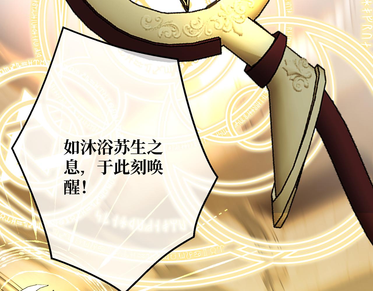 第24话 不为人知的脆弱(1/4)-第26话