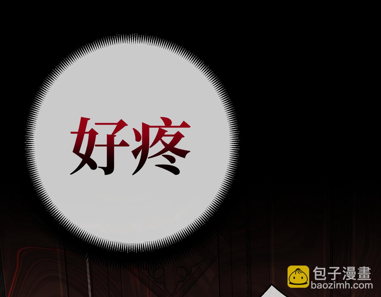 第24话 不为人知的脆弱(1/4)-第26话