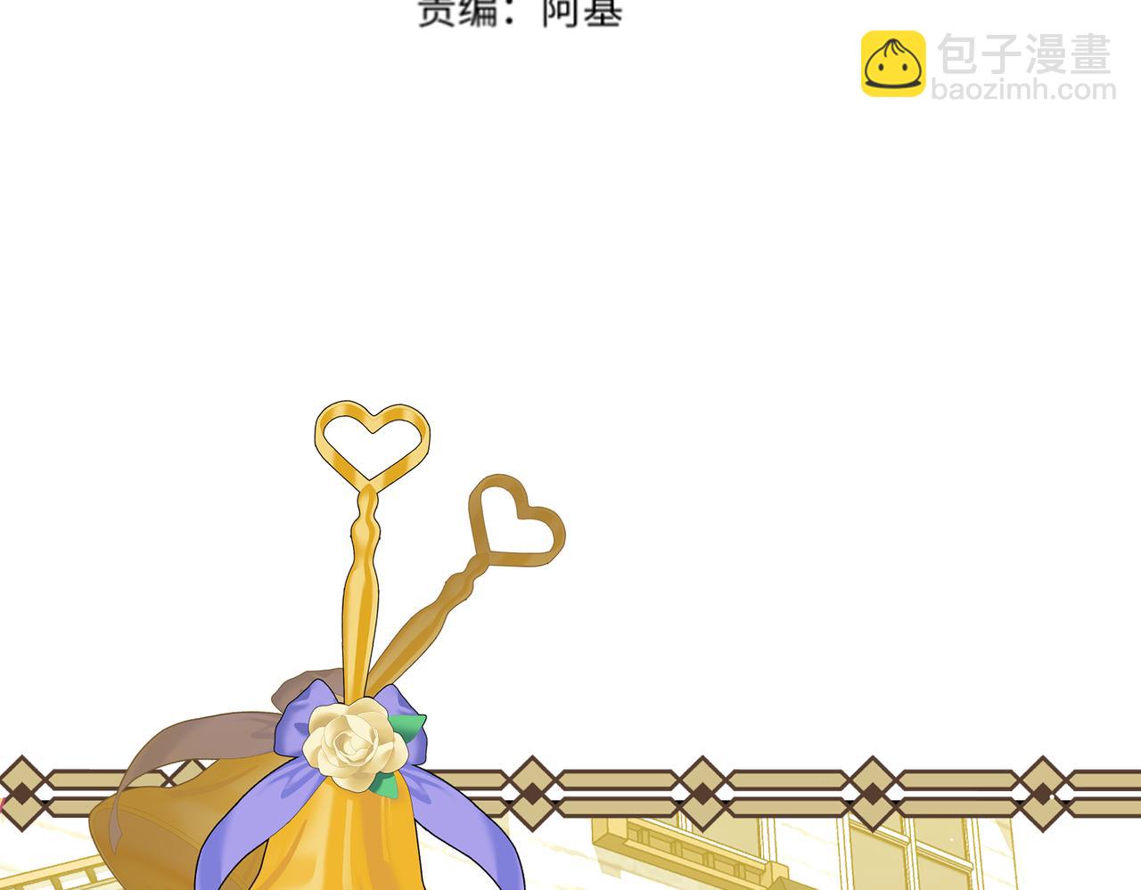 第26话 猫头鹰怪奇铺(1/4)-第28话