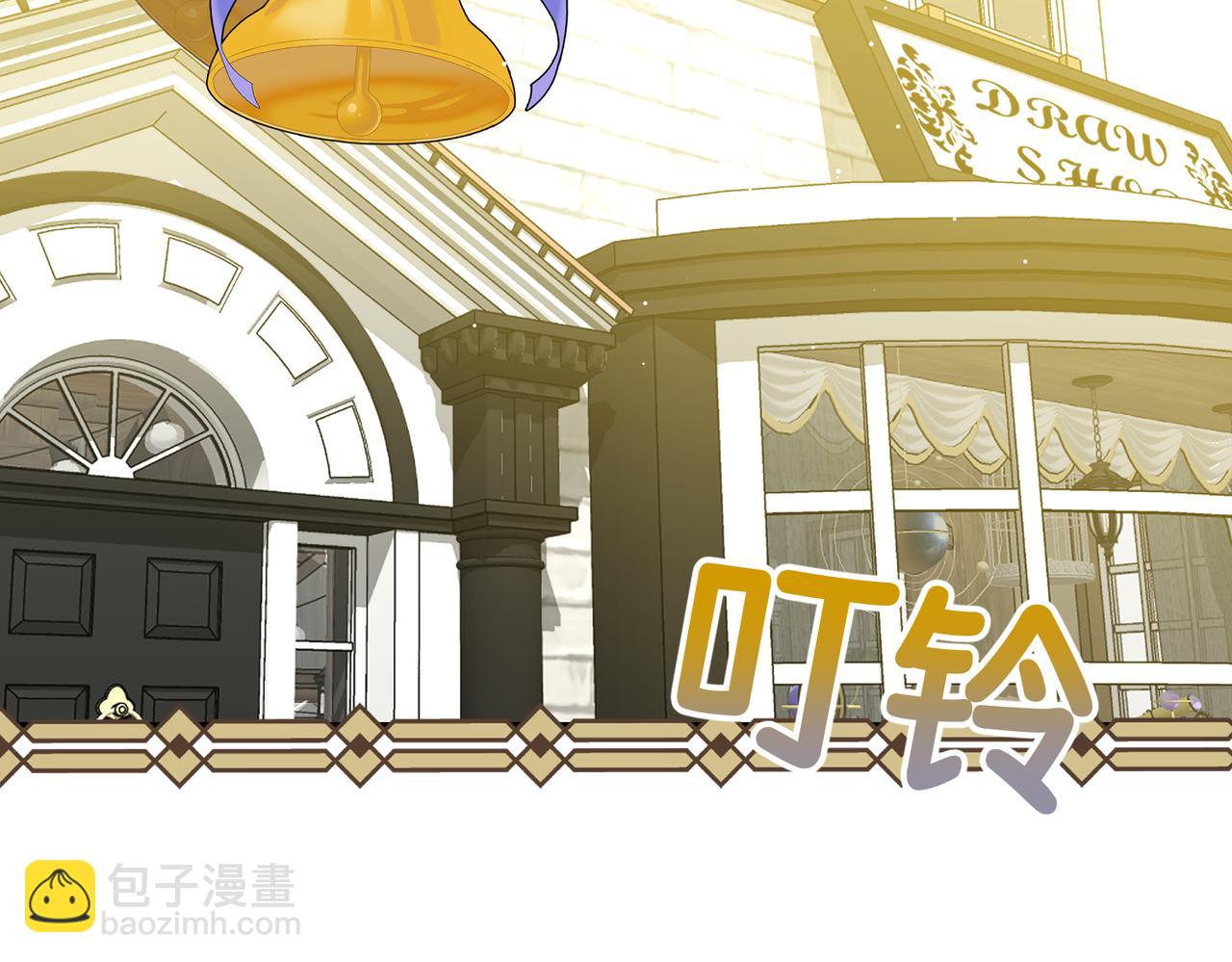 第26话 猫头鹰怪奇铺(1/4)-第28话