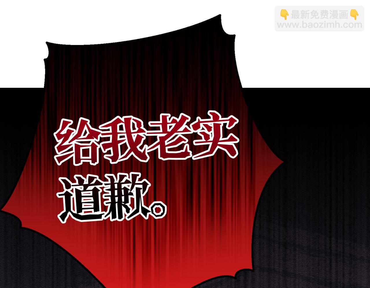 第26话 猫头鹰怪奇铺(1/4)-第28话