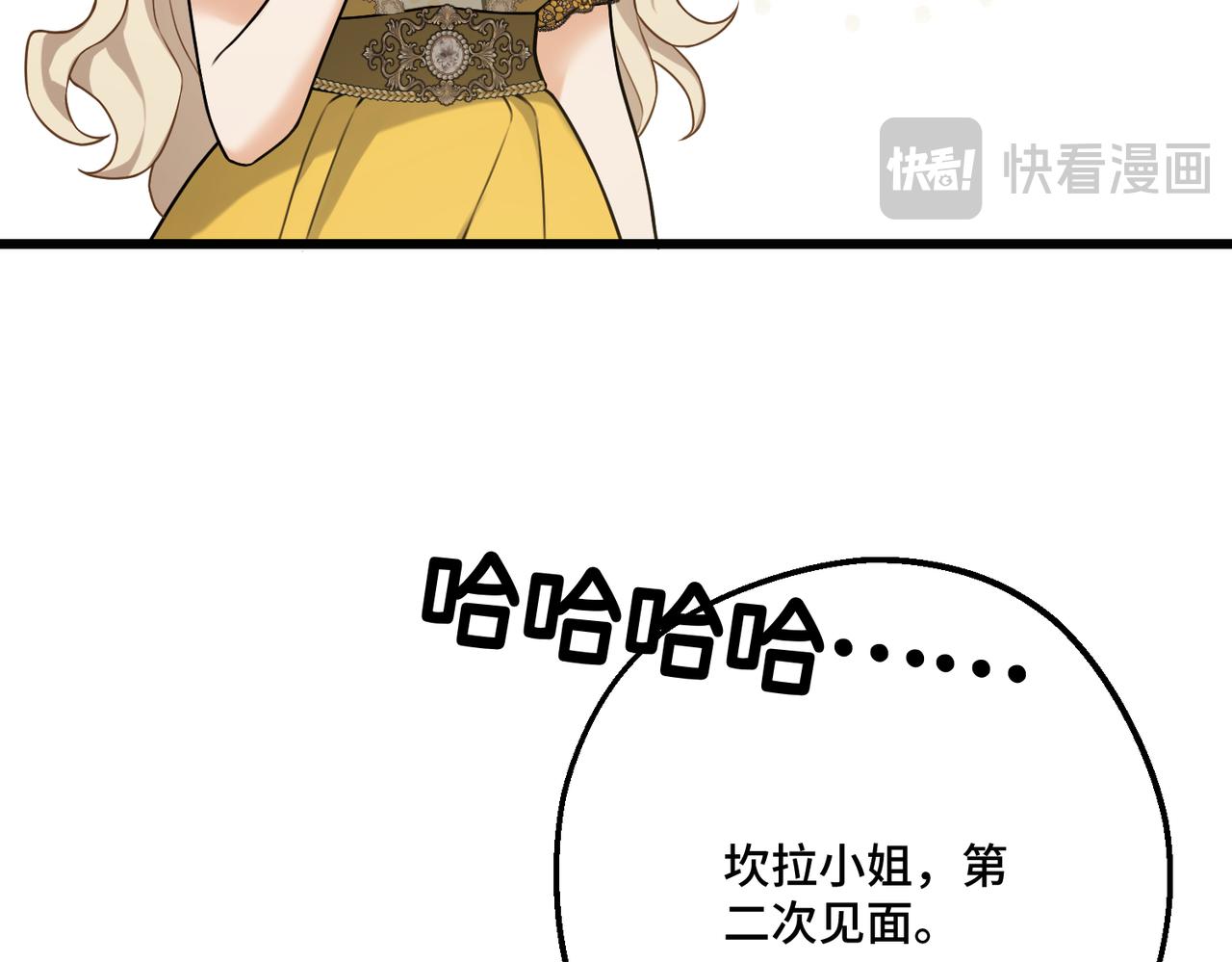 第26话 猫头鹰怪奇铺(1/4)-第28话