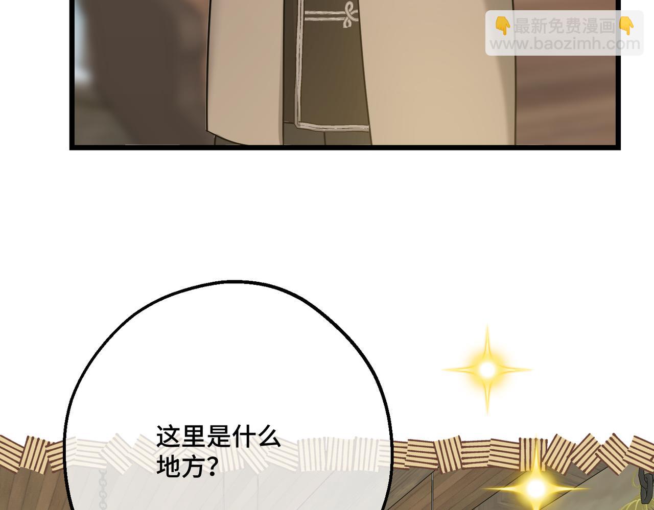 第26话 猫头鹰怪奇铺(1/4)-第28话