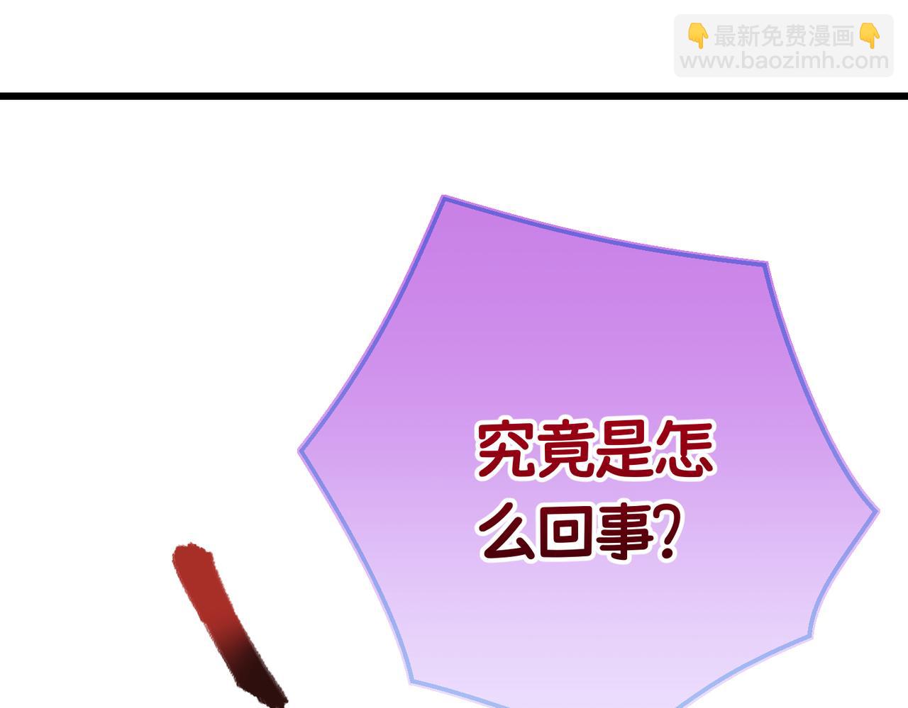 第26话 猫头鹰怪奇铺(1/4)-第28话