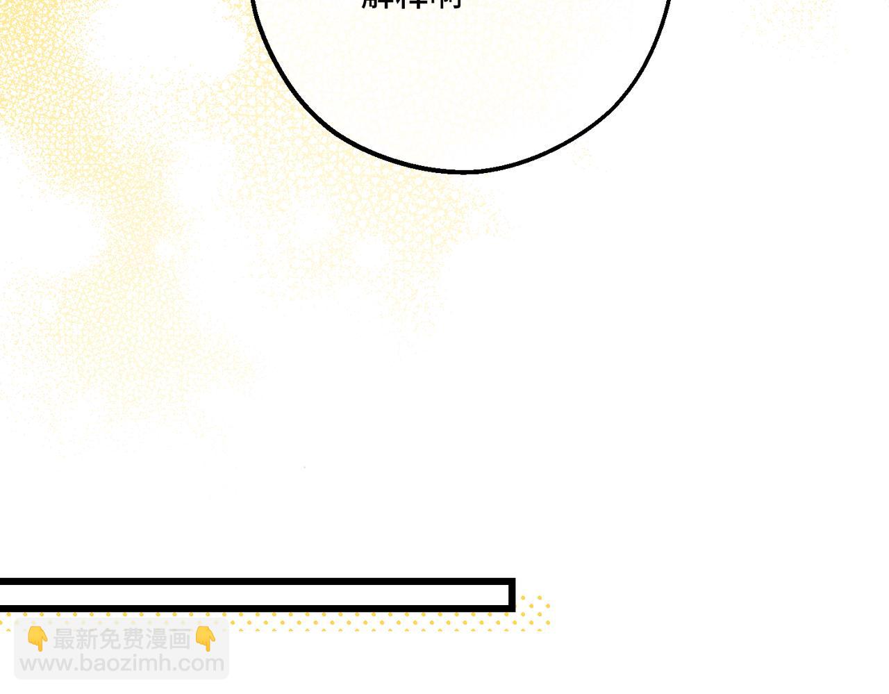 第26话 猫头鹰怪奇铺(1/4)-第28话