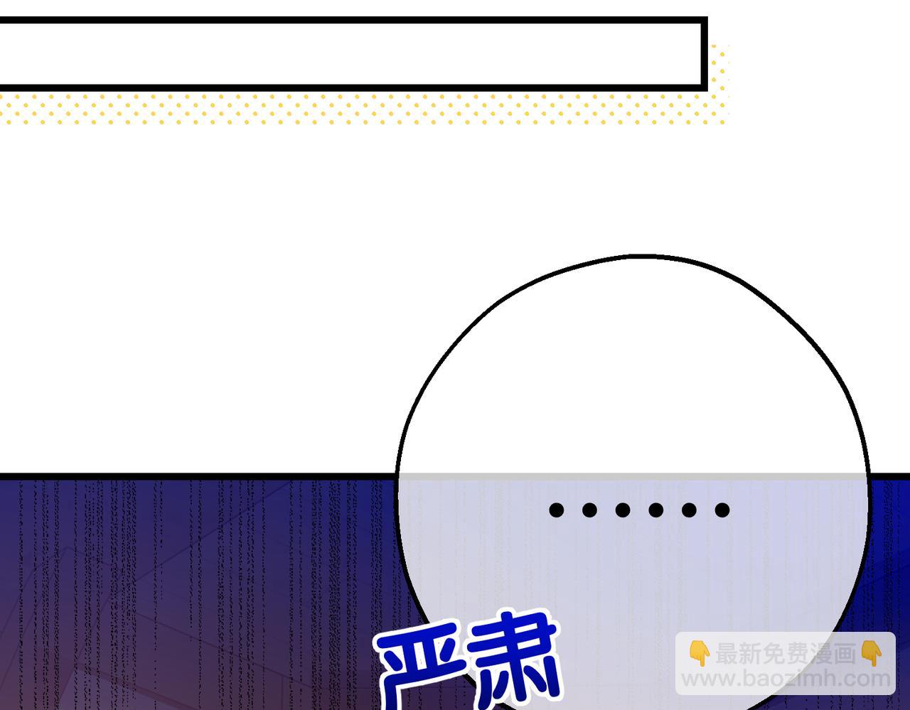 第26话 猫头鹰怪奇铺(1/4)-第28话