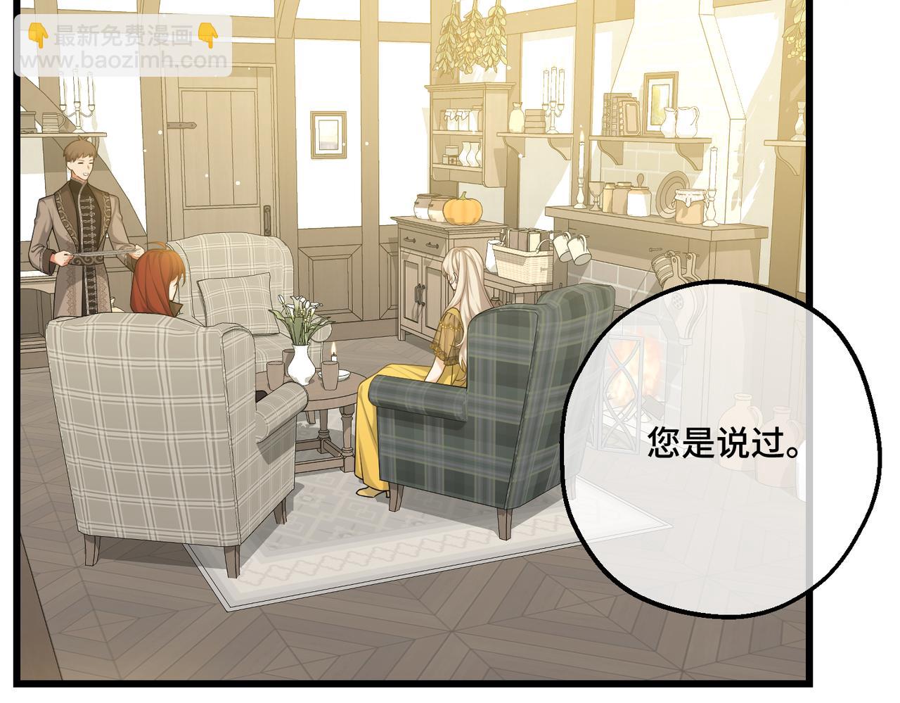 第26话 猫头鹰怪奇铺(1/4)-第28话