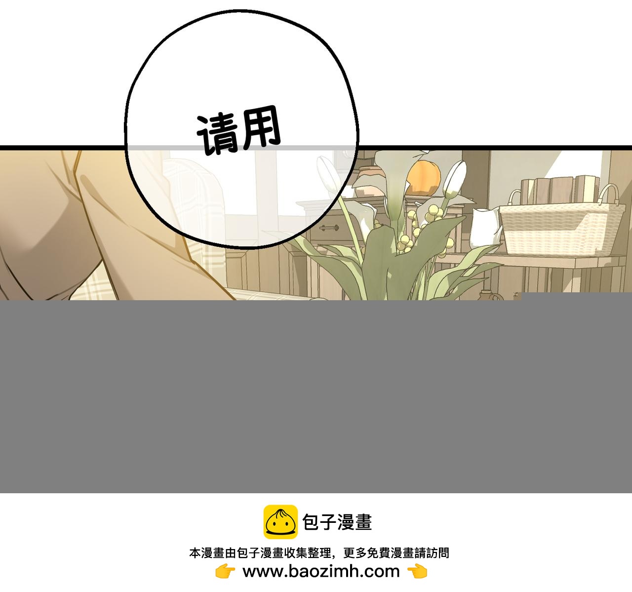 第26话 猫头鹰怪奇铺(1/4)-第28话