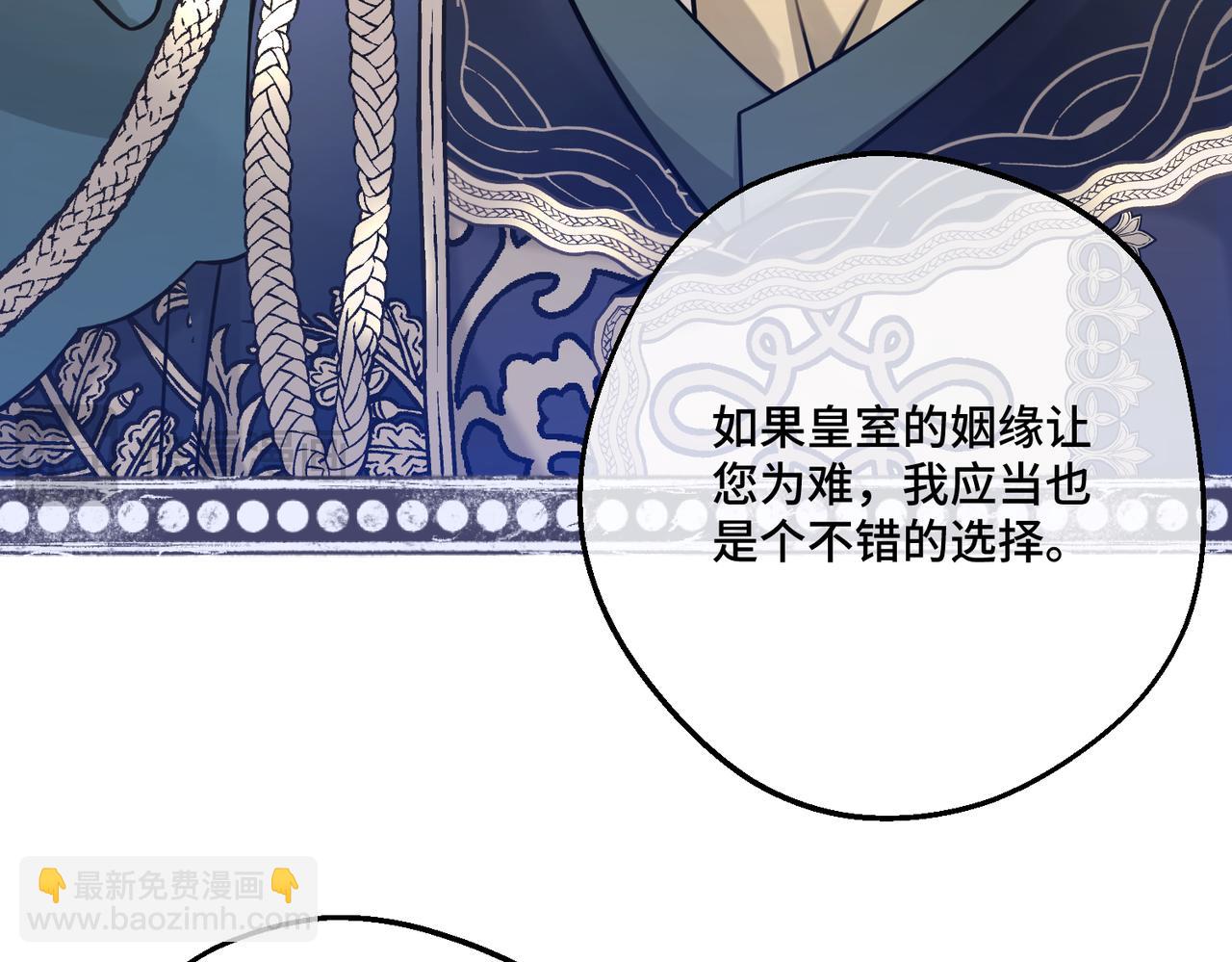 第28话  卡尔蒂兄妹(1/4)-第30话