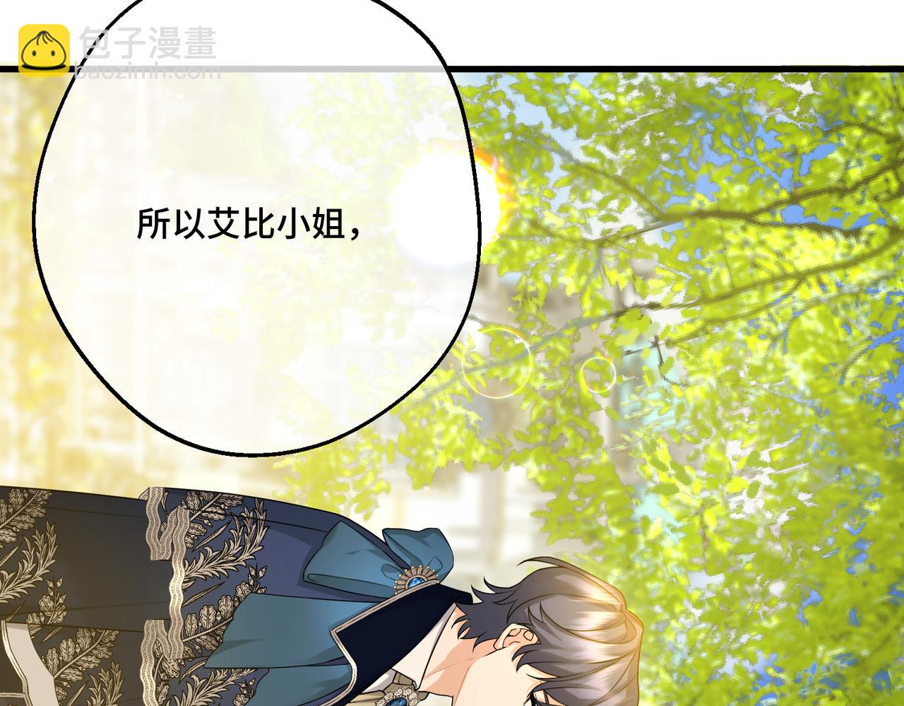 第28话  卡尔蒂兄妹(1/4)-第30话