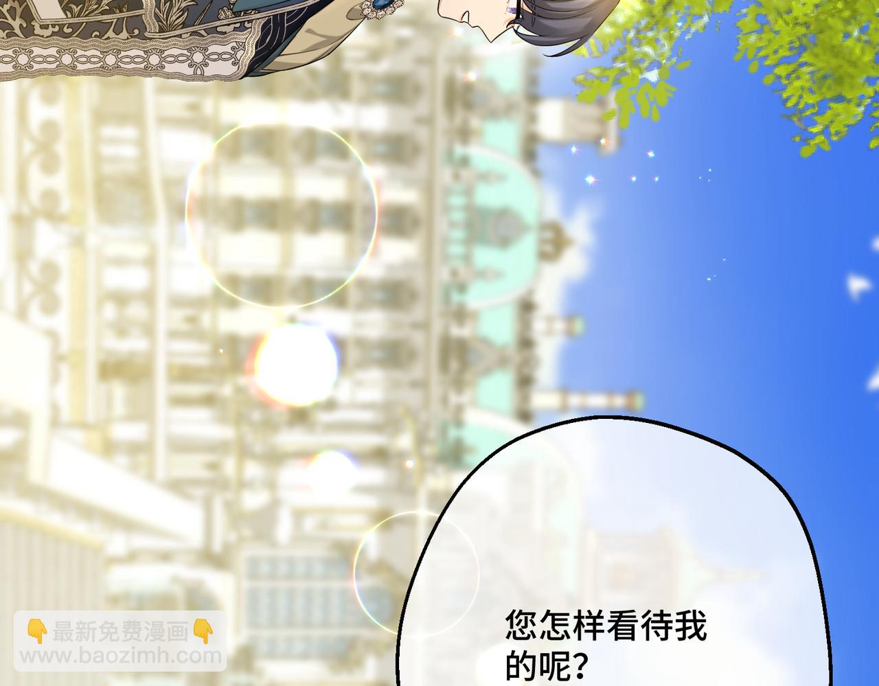 第28话  卡尔蒂兄妹(1/4)-第30话