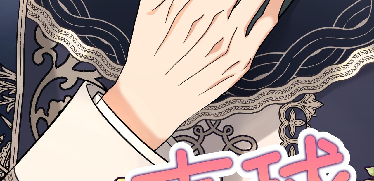 第28话  卡尔蒂兄妹(1/4)-第30话