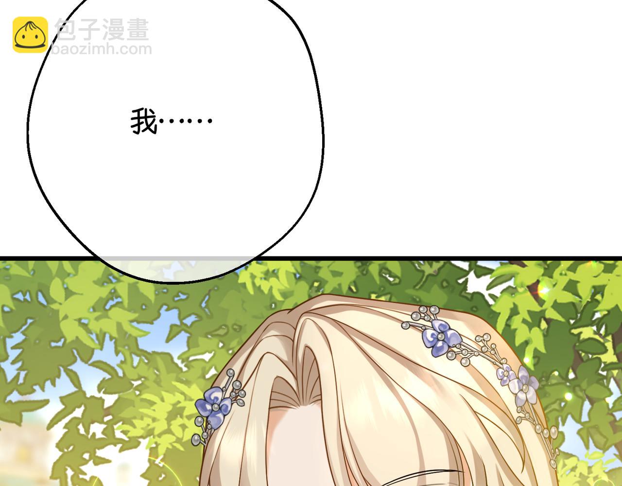 第28话  卡尔蒂兄妹(1/4)-第30话