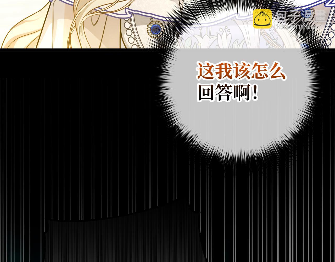 第28话  卡尔蒂兄妹(1/4)-第30话