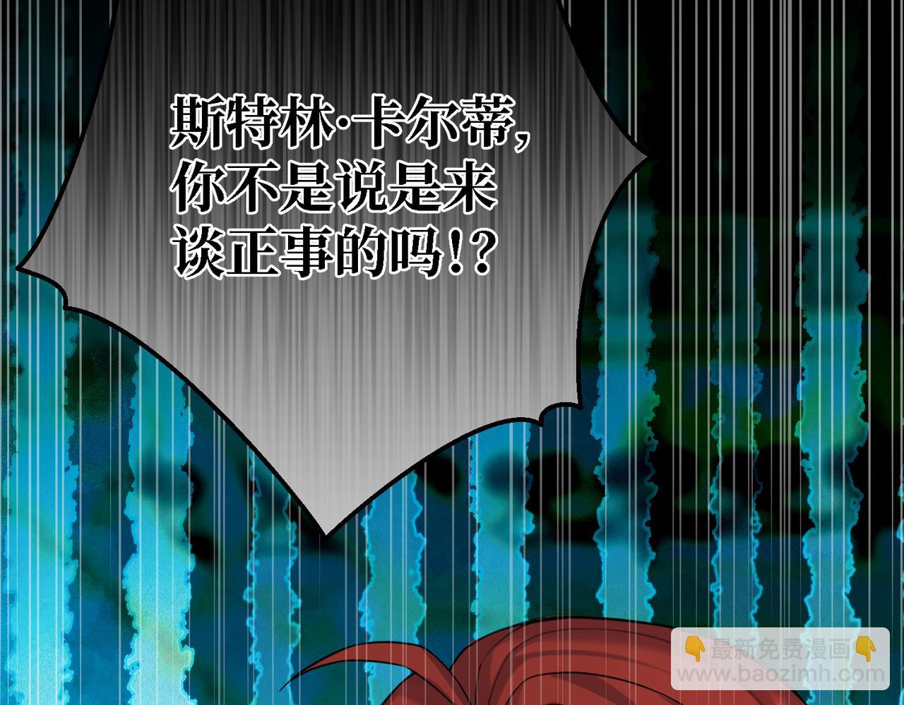 第28话  卡尔蒂兄妹(1/4)-第30话