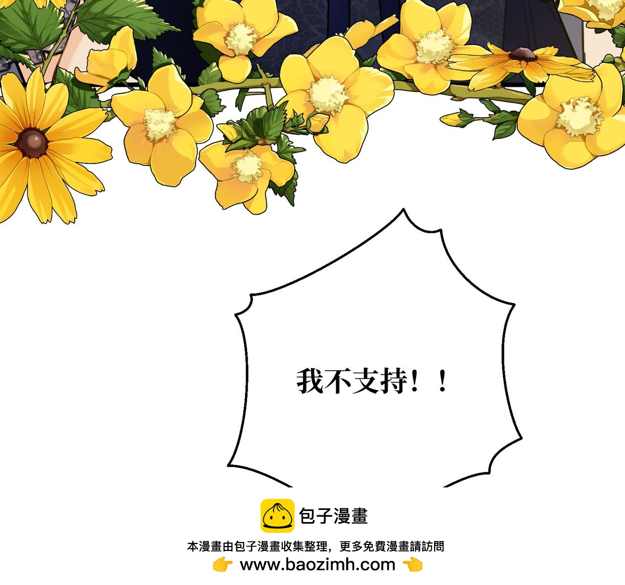 第28话  卡尔蒂兄妹(1/4)-第30话