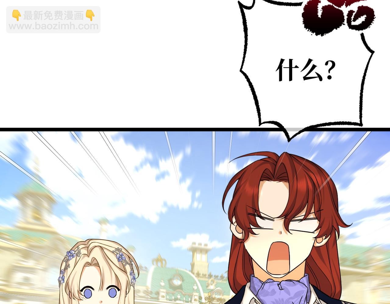 第28话  卡尔蒂兄妹(1/4)-第30话