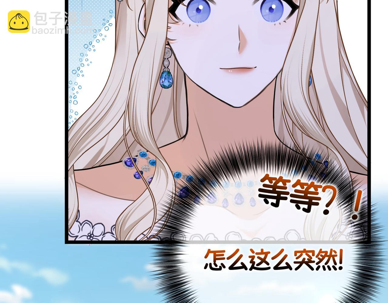 第28话  卡尔蒂兄妹(1/4)-第30话