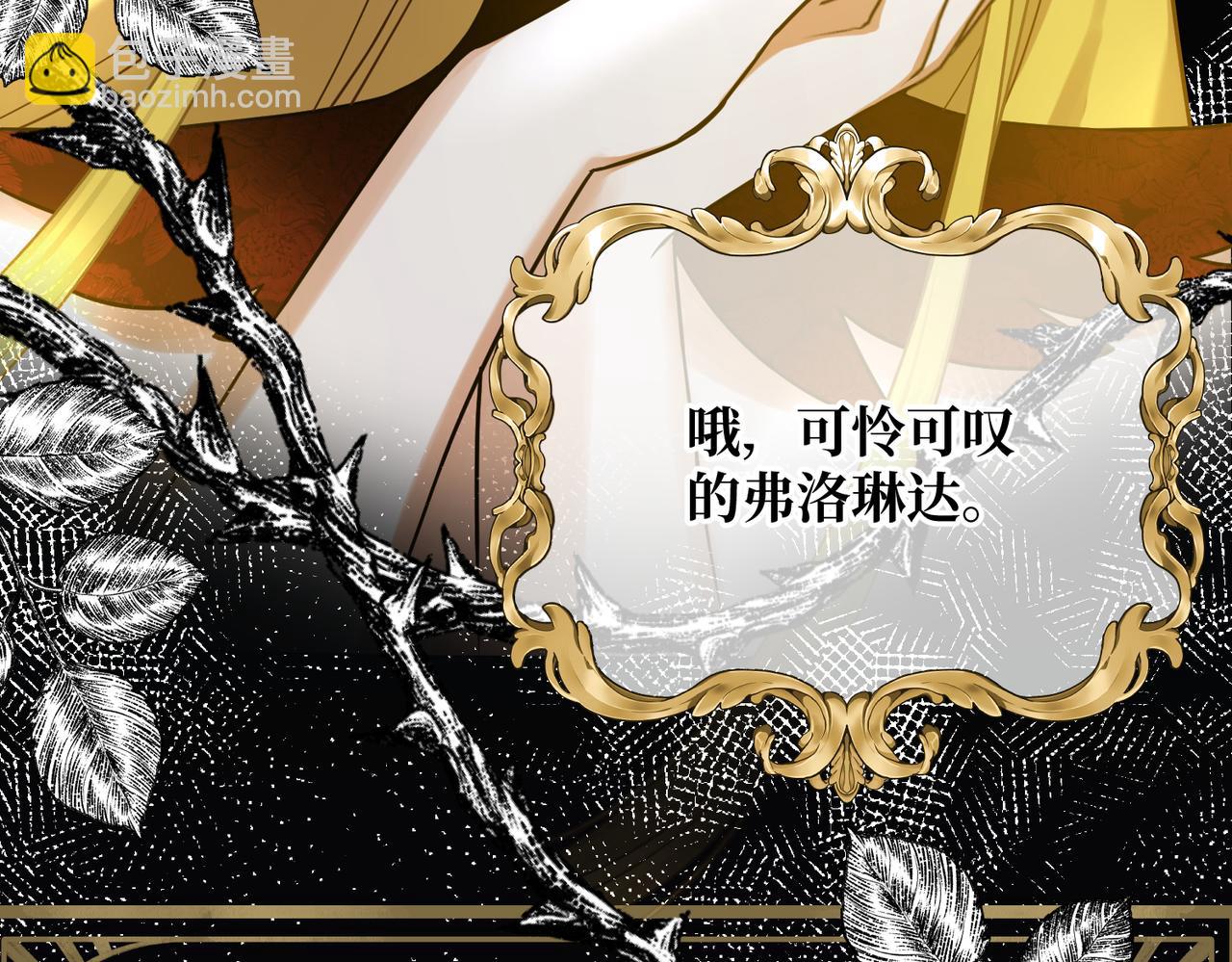 第30话  玻璃倒影(1/4)-第32话