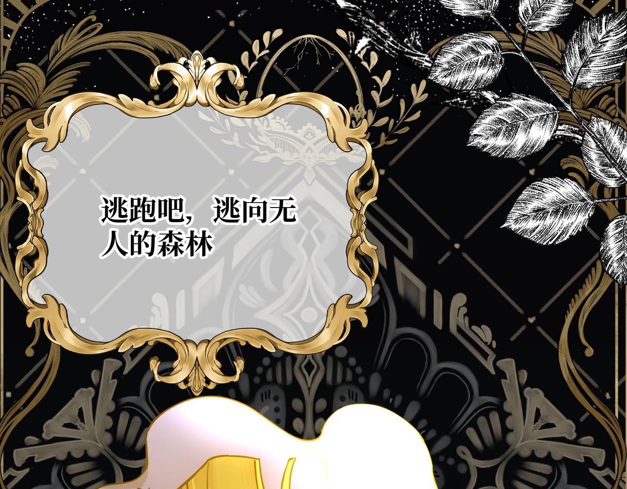 第30话  玻璃倒影(1/4)-第32话