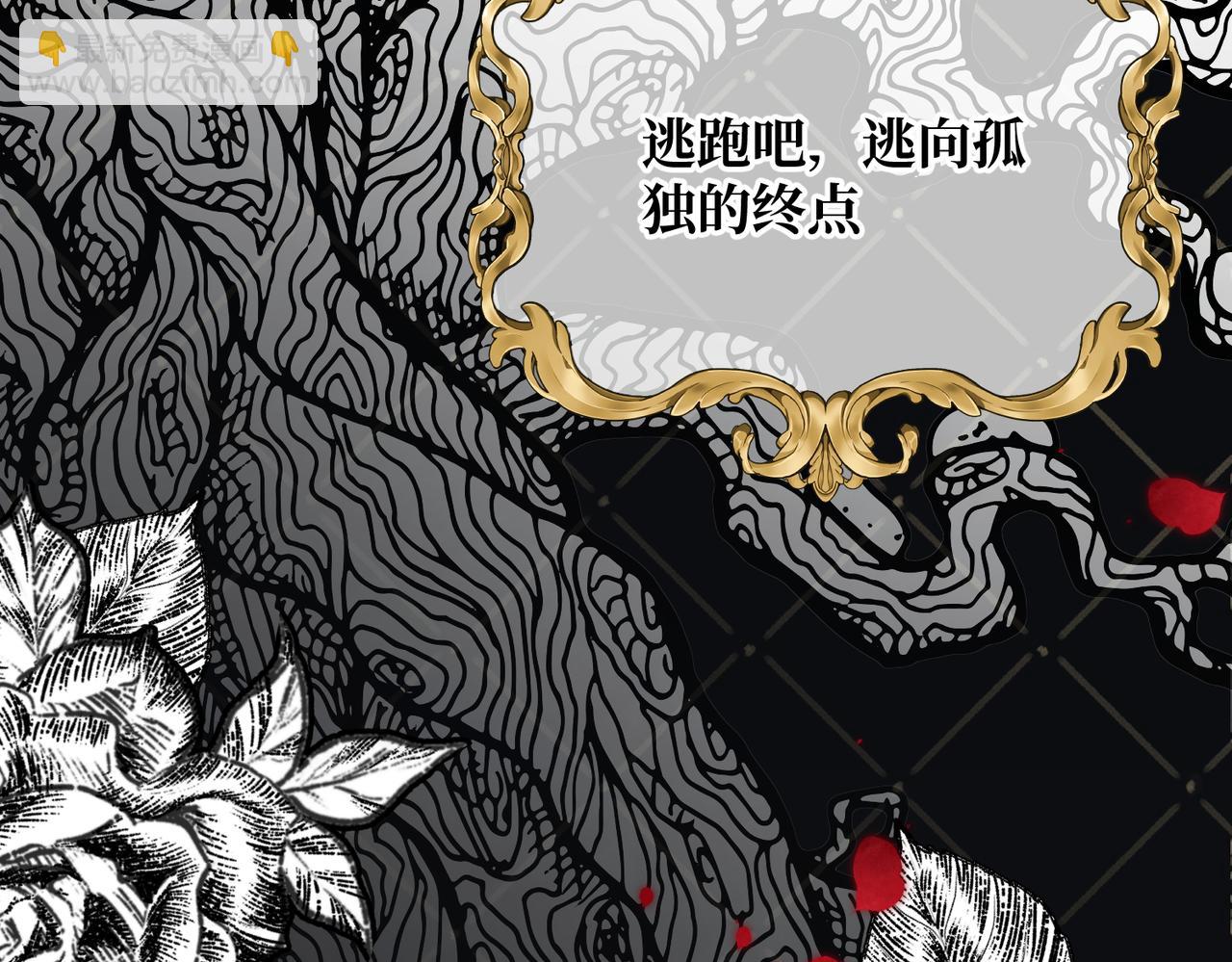 第30话  玻璃倒影(1/4)-第32话