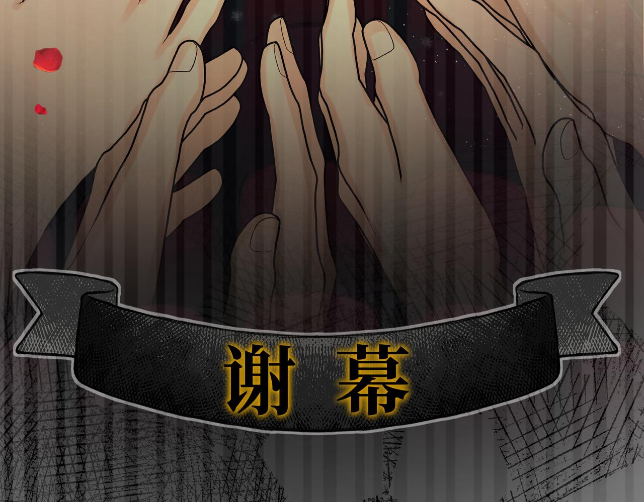 第30话  玻璃倒影(1/4)-第32话