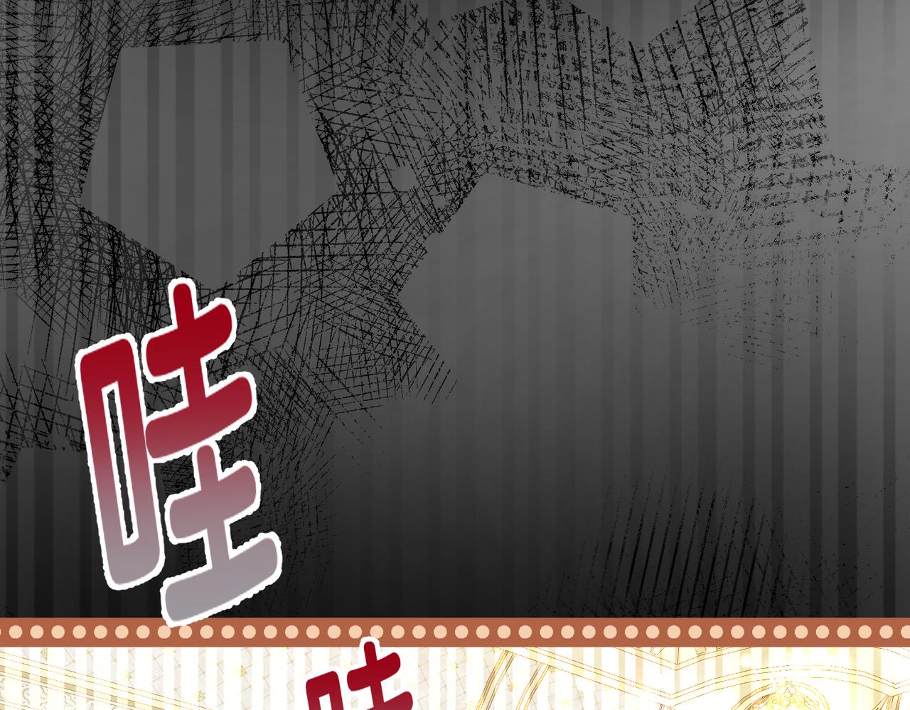 第30话  玻璃倒影(1/4)-第32话