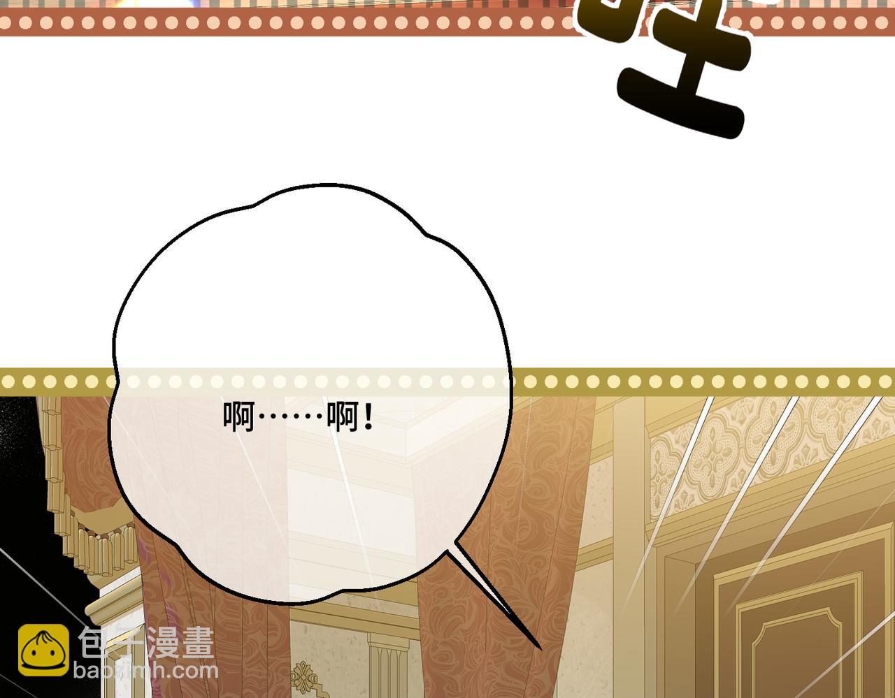 第30话  玻璃倒影(1/4)-第32话