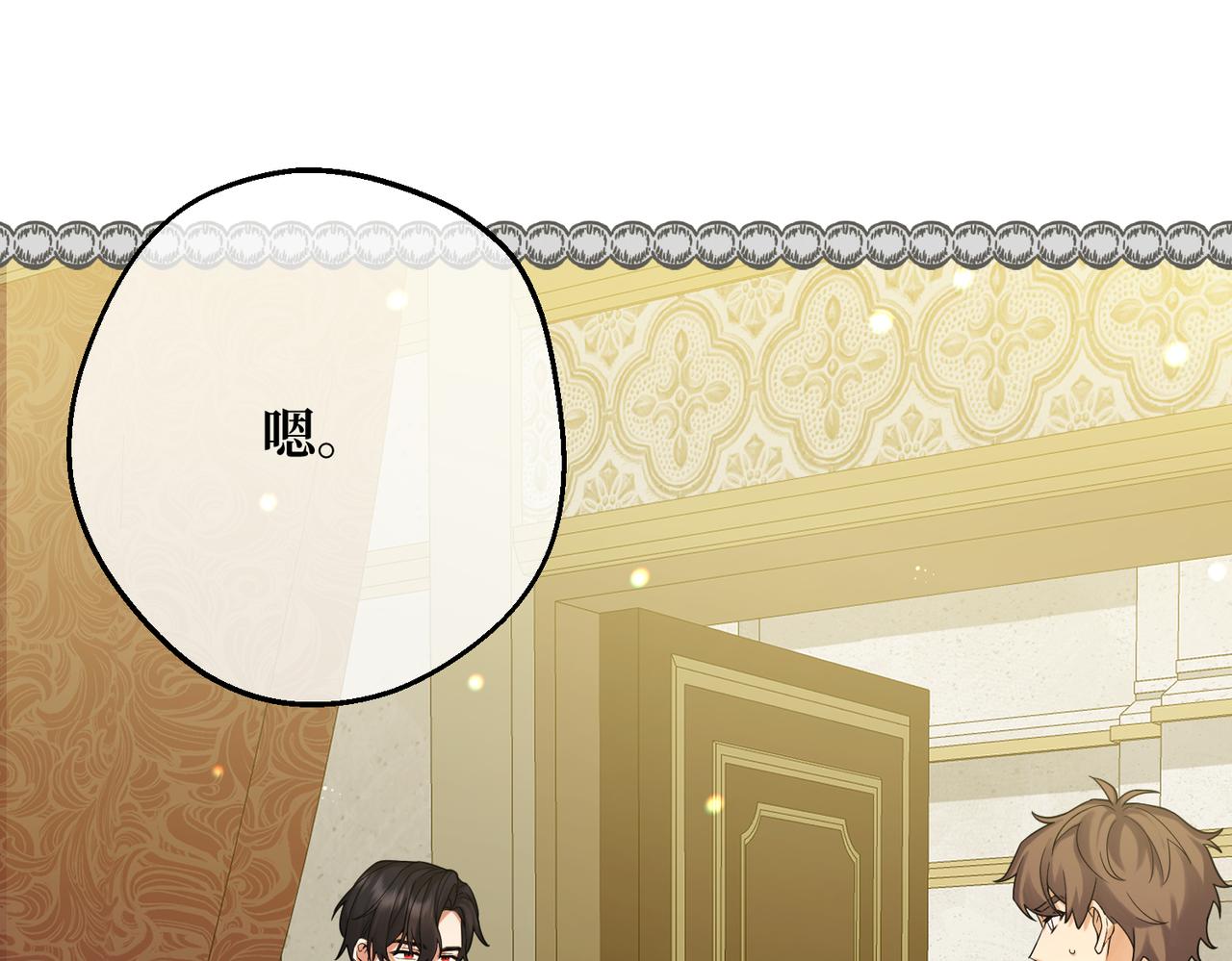 第30话  玻璃倒影(1/4)-第32话