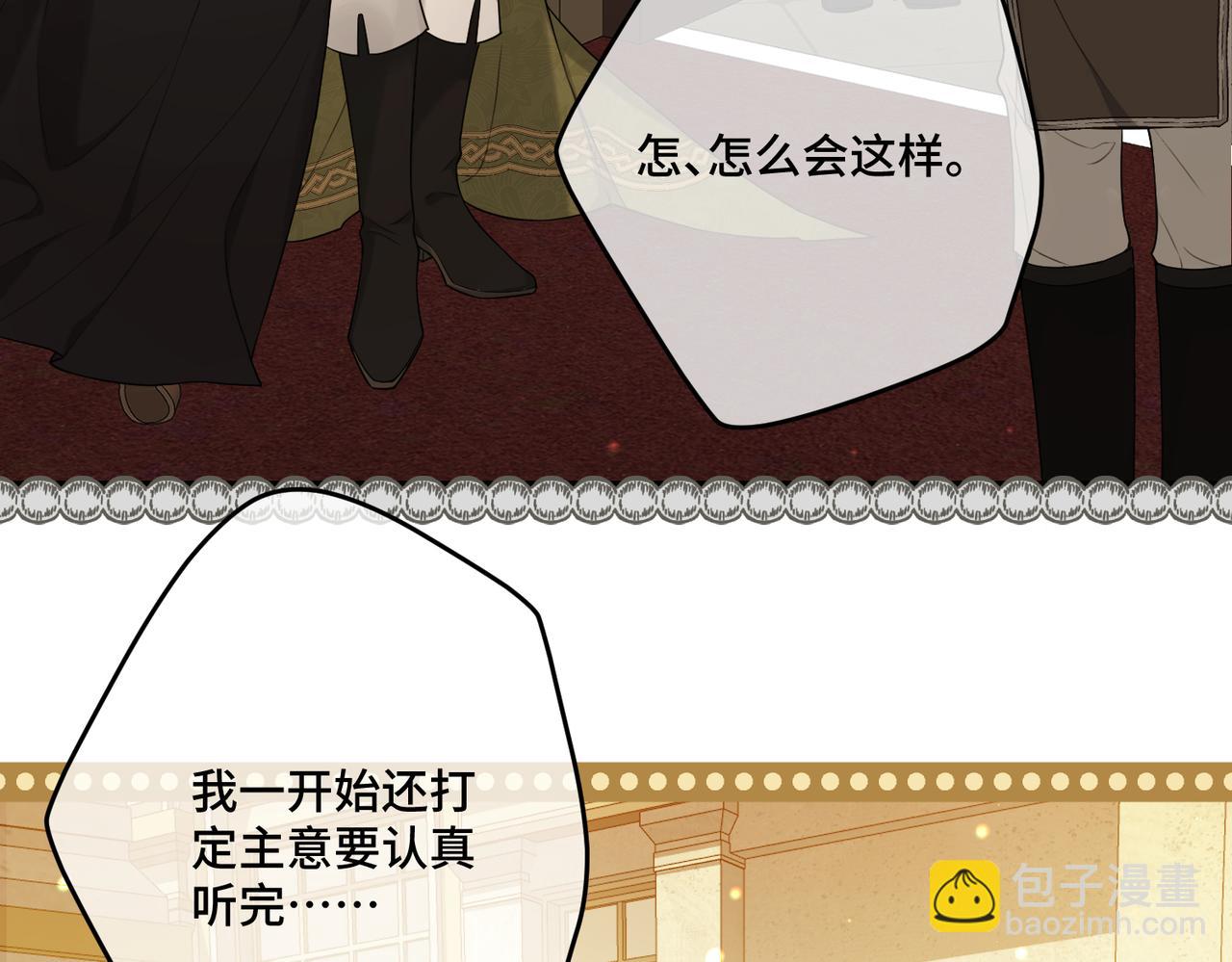 第30话  玻璃倒影(1/4)-第32话