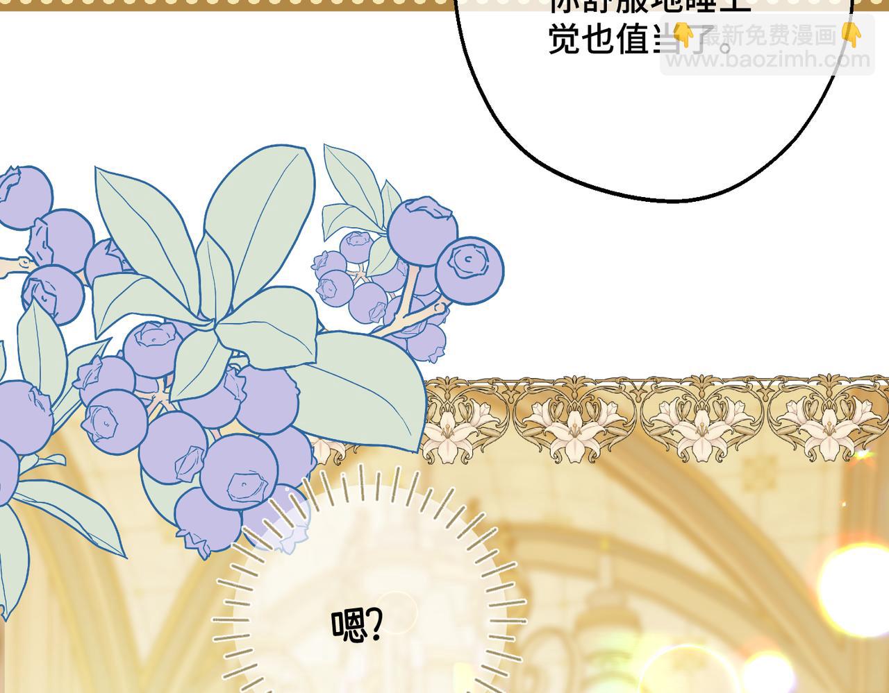 第30话  玻璃倒影(1/4)-第32话