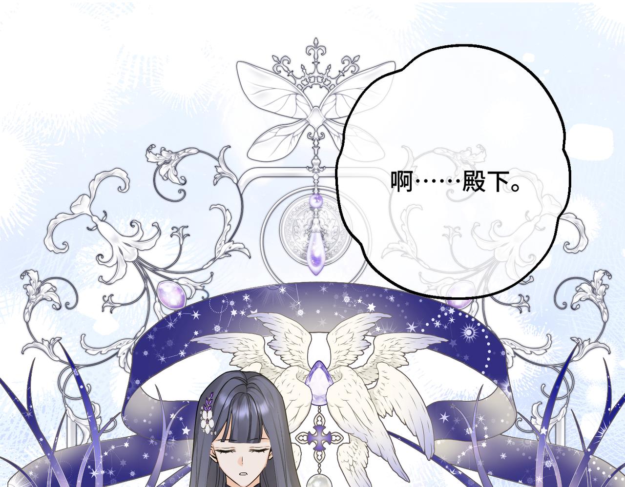 第30话  玻璃倒影(1/4)-第32话