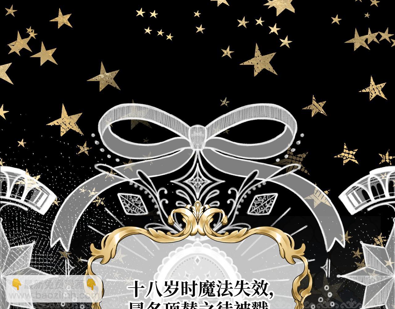 第30话  玻璃倒影(1/4)-第32话