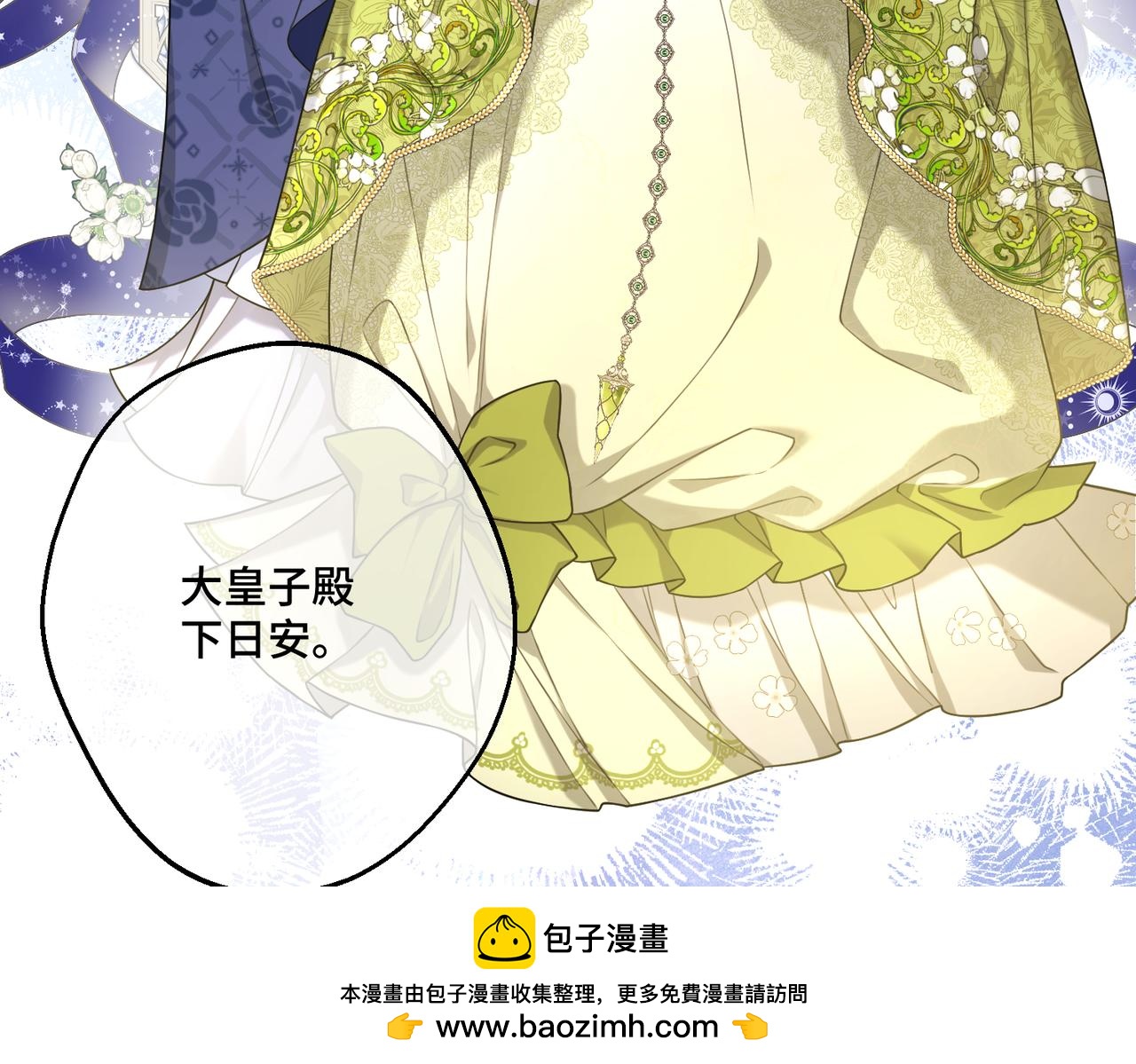 第30话  玻璃倒影(1/4)-第32话