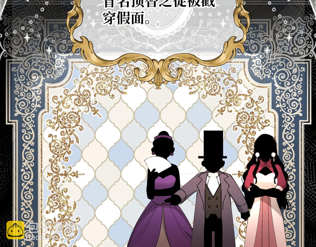 第30话  玻璃倒影(1/4)-第32话