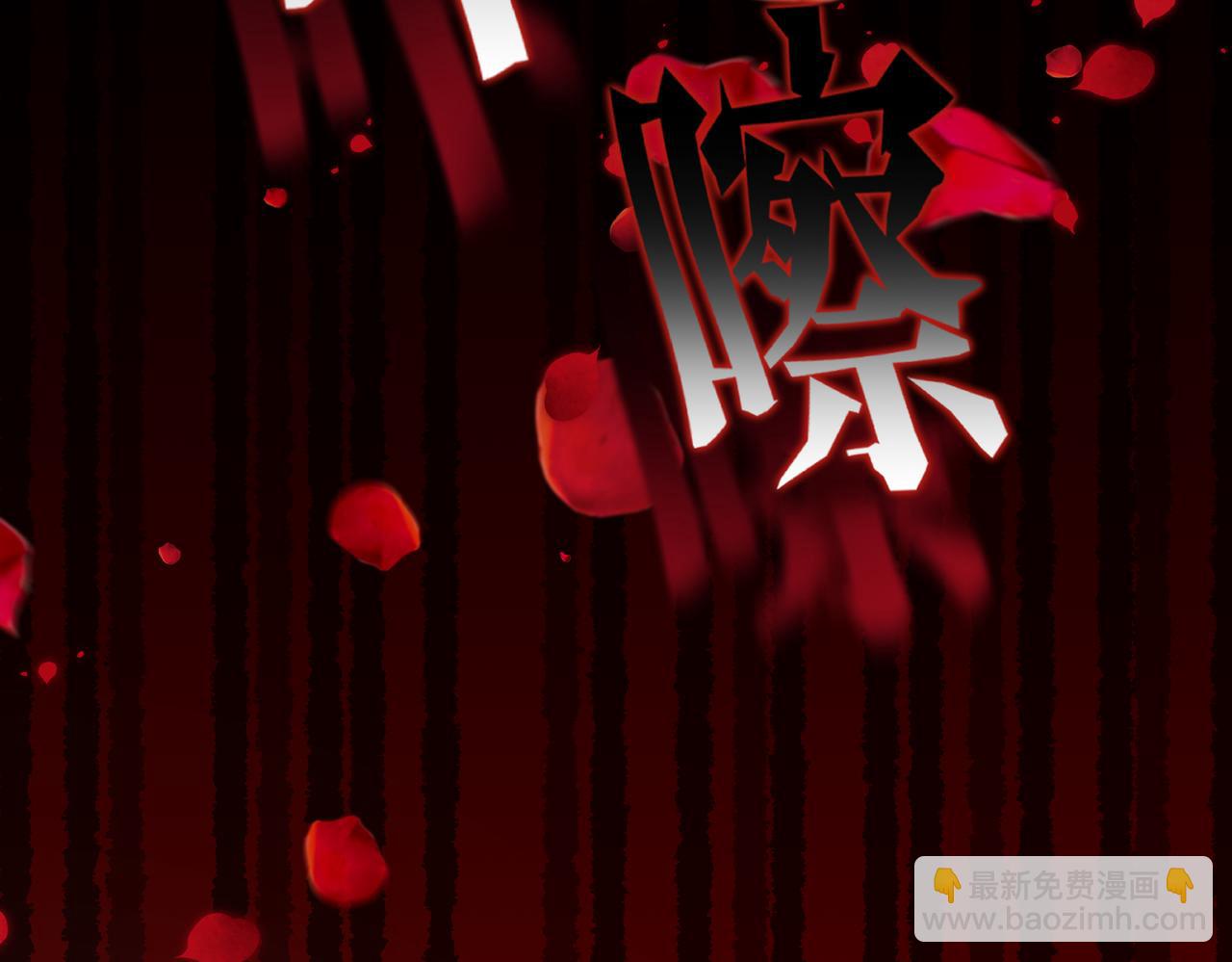 第32话 玫瑰头颅(1/4)-第34话