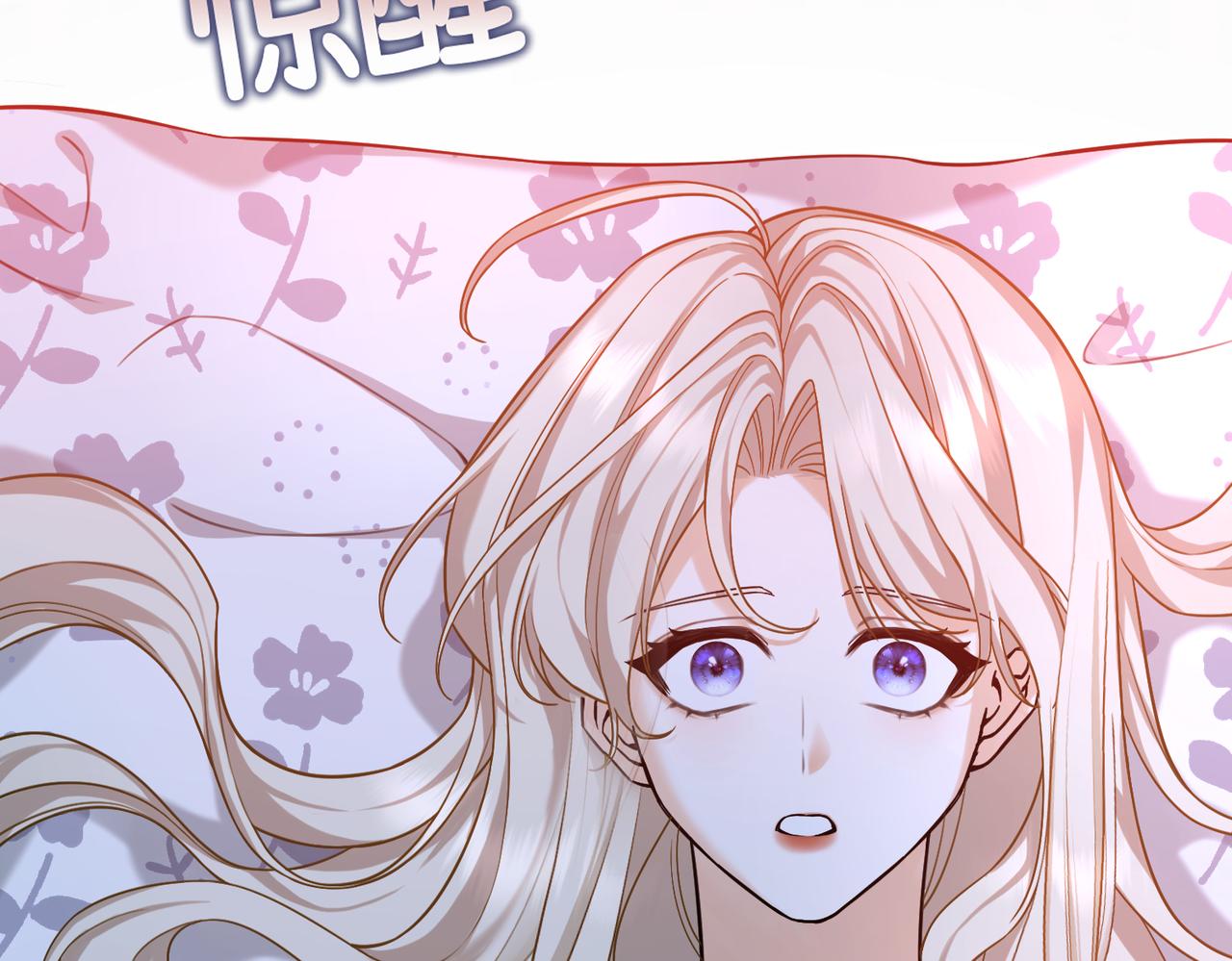 第32话 玫瑰头颅(1/4)-第34话