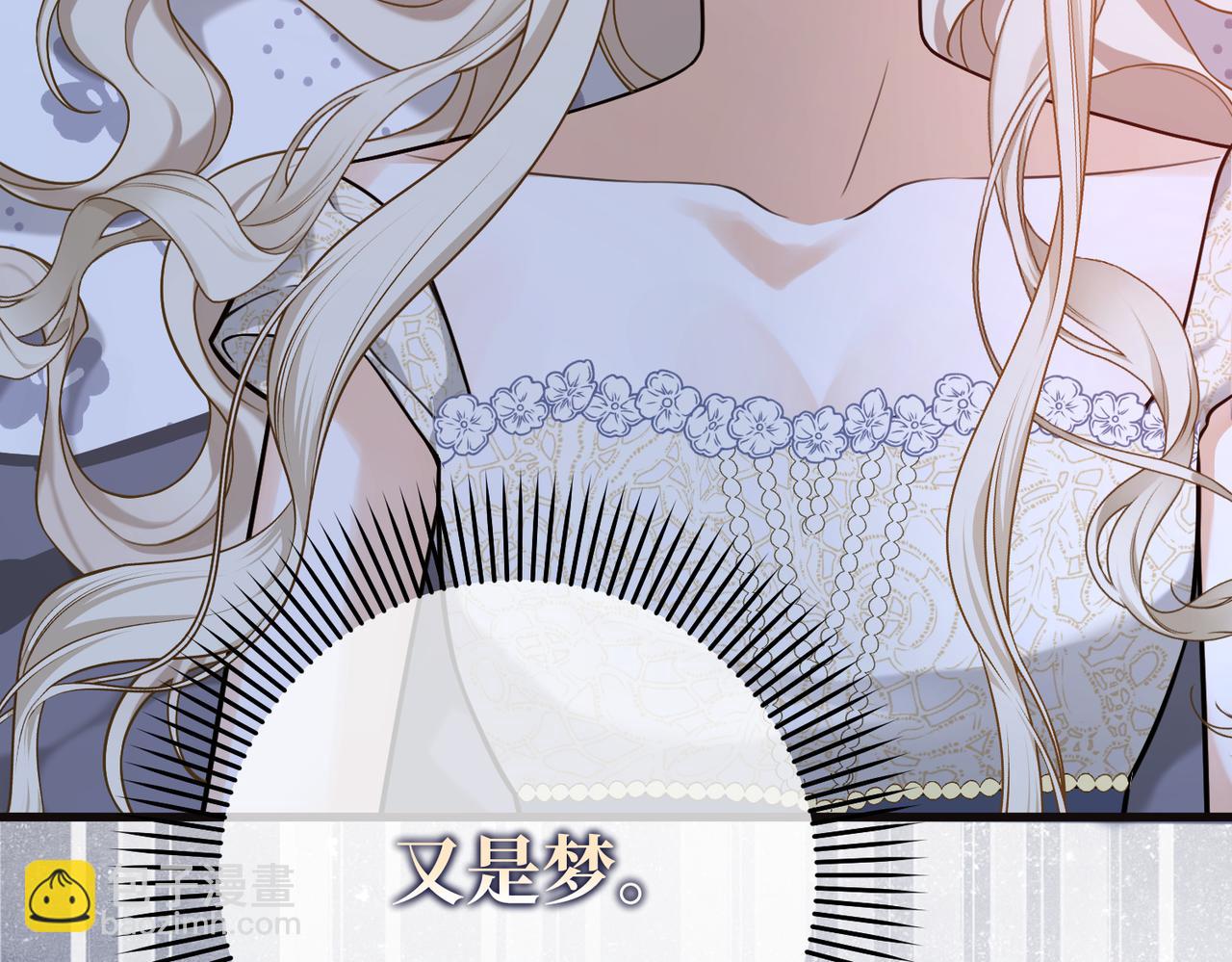 第32话 玫瑰头颅(1/4)-第34话