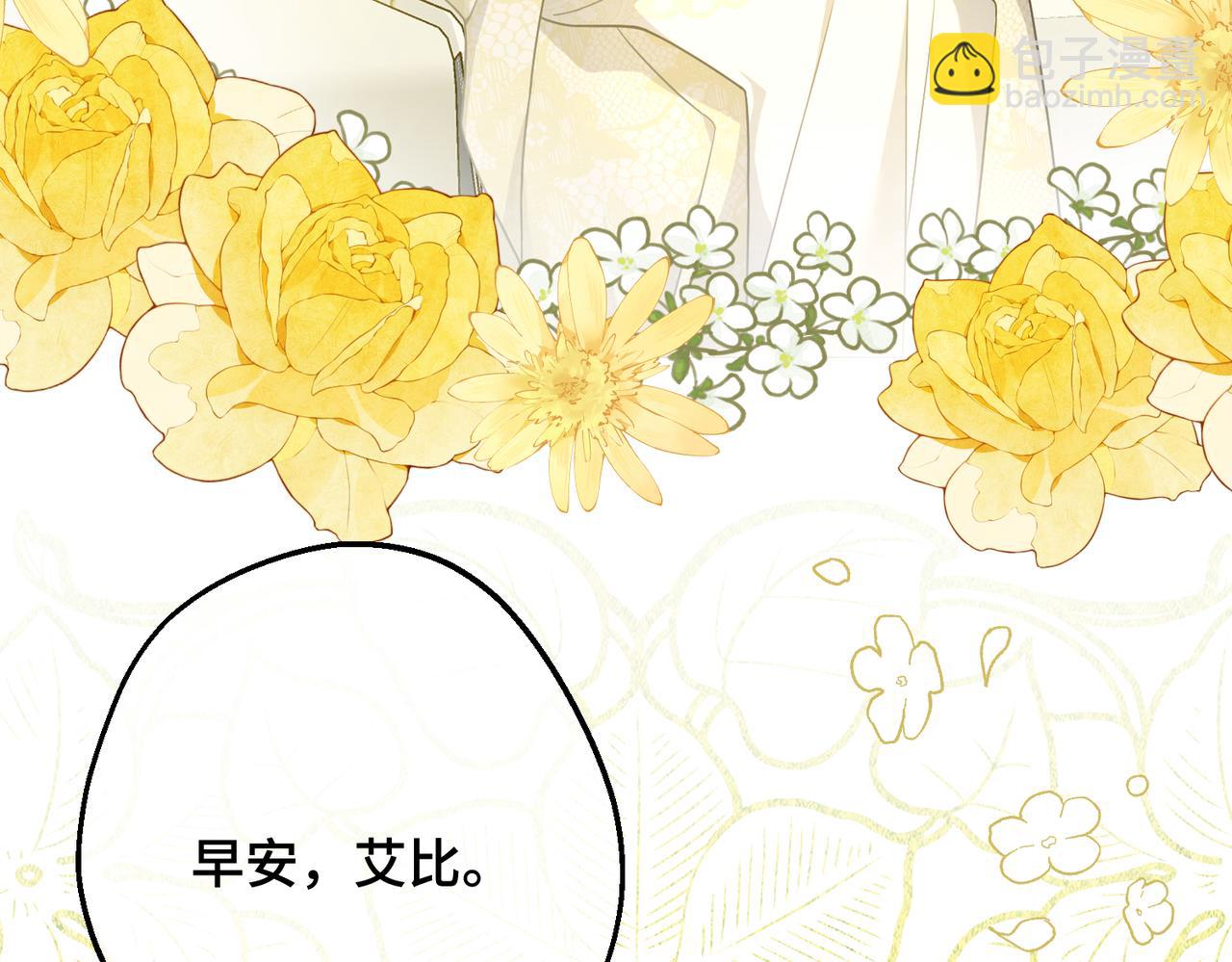 第32话 玫瑰头颅(1/4)-第34话