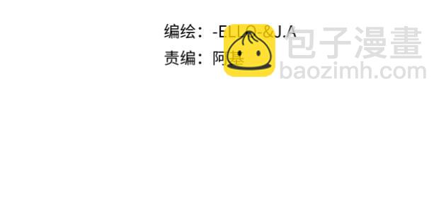 第32话 玫瑰头颅(1/4)-第34话