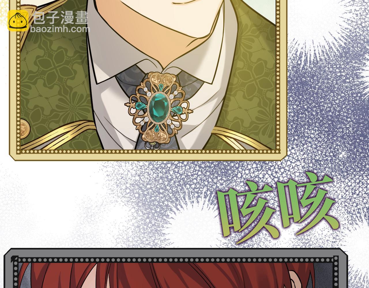 第32话 玫瑰头颅(1/4)-第34话